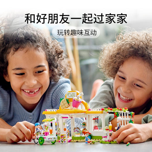 乐高LEGO 心湖城有机咖啡厅 LEGC41444 商品图1