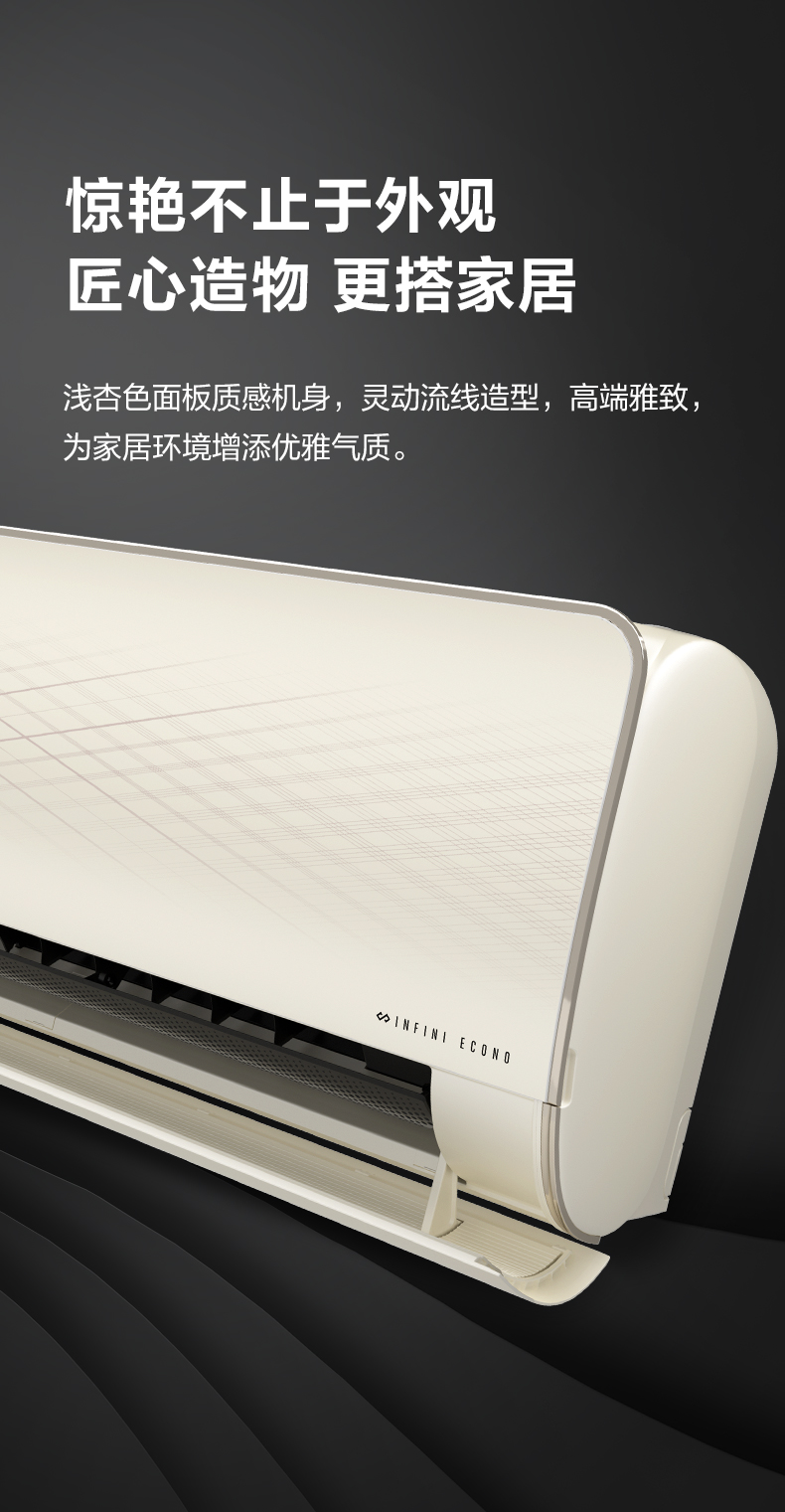 美的(midea)kfr-35gw/bdn8y-qe200(1 一级能效 1.5匹