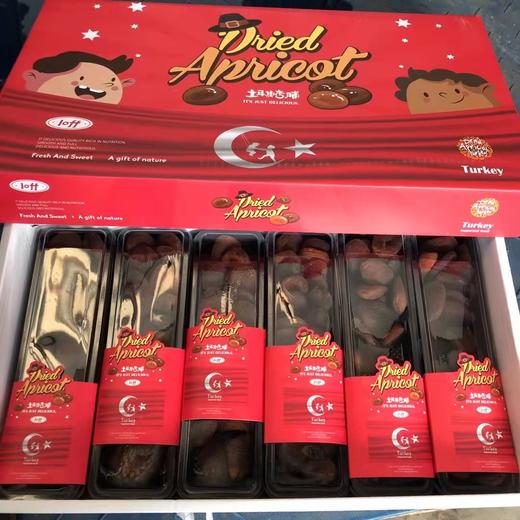 joff土耳其杏脯/件/6盒（250g） 商品图0
