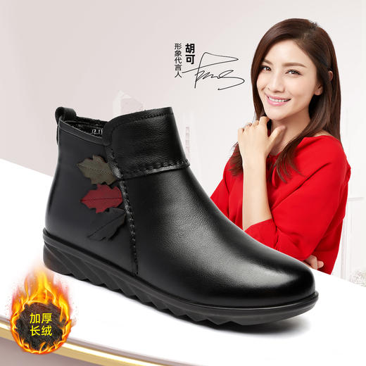 9M809-23信诺奶奶棉鞋女秋冬季防滑真皮加绒中老年人大码软底舒适妈妈皮鞋 商品图2