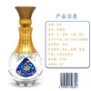 汾杏牌酒淡雅20 商品缩略图1