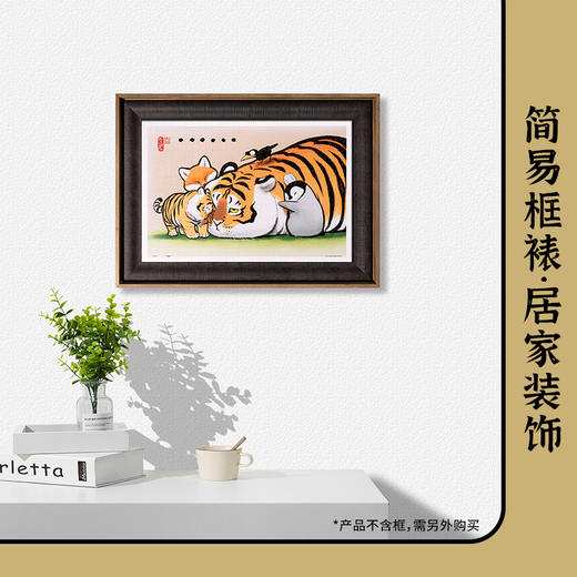 【折扣商品 不退不换】600片 平面拼图 塑料拼图 H2753 我不是胖虎-抱一抱 商品图3