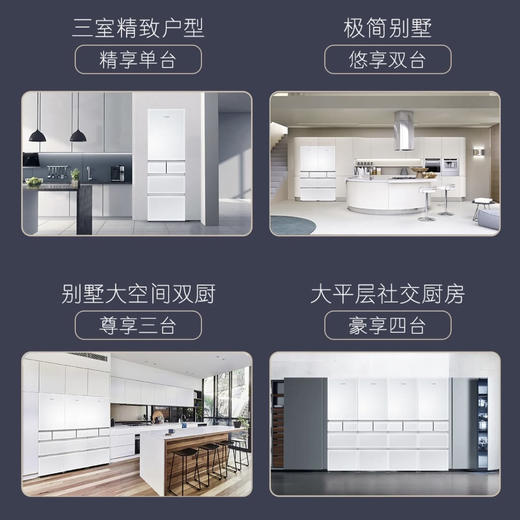 卡萨帝（Casarte）冰箱BCD-386WLCMDM4W1U1 商品图3