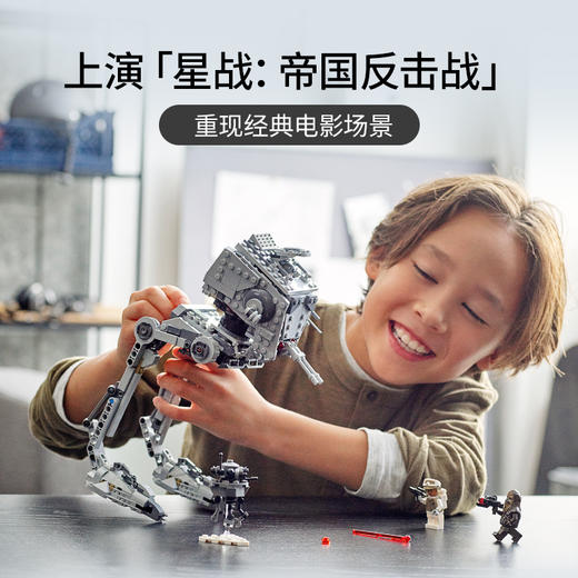 乐高LEGO 霍斯 AT-ST 步行机 LEGC75322 商品图1
