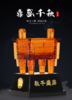 【彼达思】琉璃鼎盛千秋摆件商务公司办公室客厅开业送礼定制工艺品 商品缩略图0