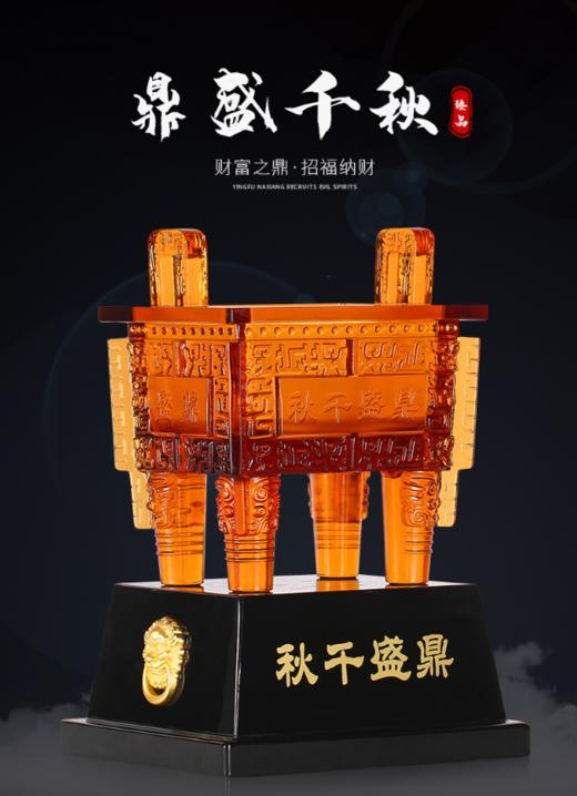 【彼达思】琉璃鼎盛千秋摆件商务公司办公室客厅开业送礼定制工艺品 商品图0