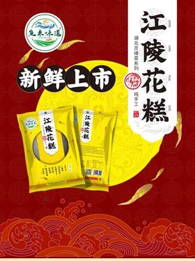 【严选】鱼米味道新鲜草鱼糕350g*3袋厂家直发