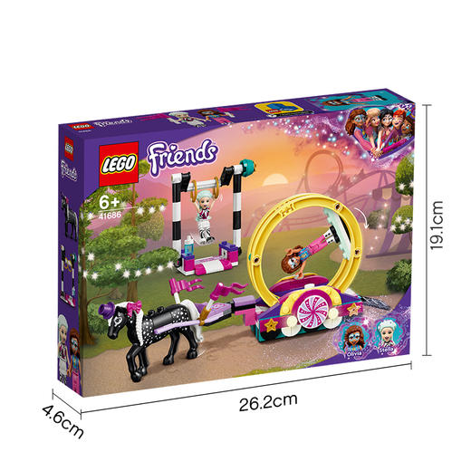 乐高LEGO 神奇的杂技 LEGC41686 商品图5