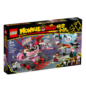 乐高LEGO 朱大厨美食重力坦克 LEGC80026