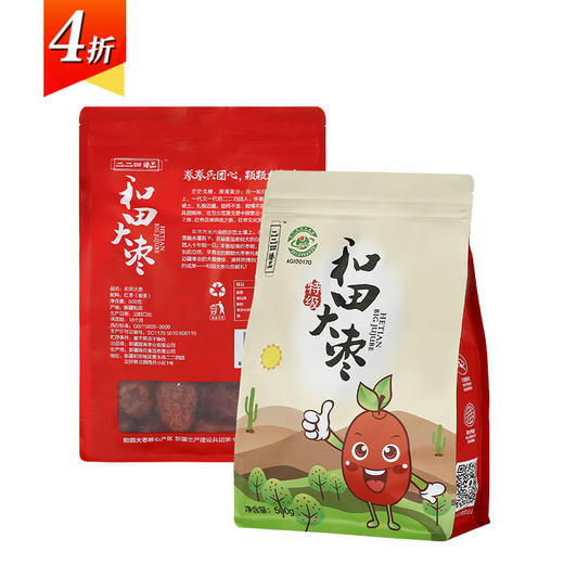 11 商品图0