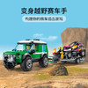 乐高LEGO 越野赛车运输车 LEGC60288 商品缩略图4