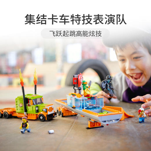 乐高LEGO 卡车特技表演 LEGC60294 商品图1