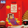 【KM】京贡1号 五常稻香生态香米5kg 商品缩略图0