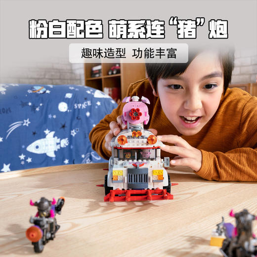 乐高LEGO 猪大厨移动钉耙战车 LEGC80009 商品图1