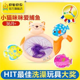 KS KIDS  小猫咪咪爱捕鱼  KDSCKA10421