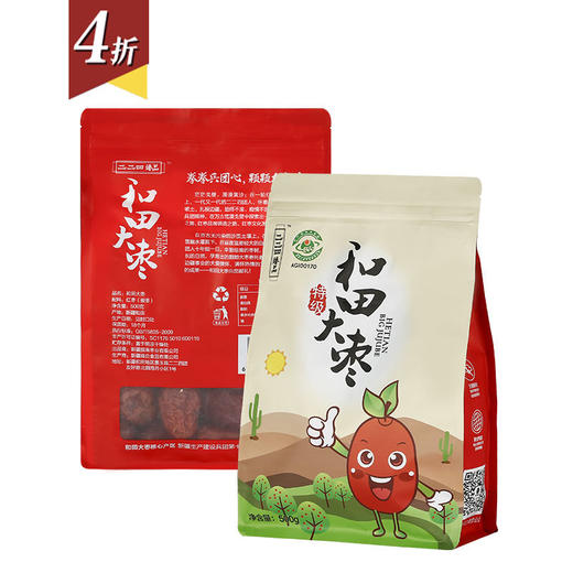 测试1 商品图0