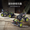 乐高LEGO Monster Jam®Grave Digger车 LEGC42118 商品缩略图3