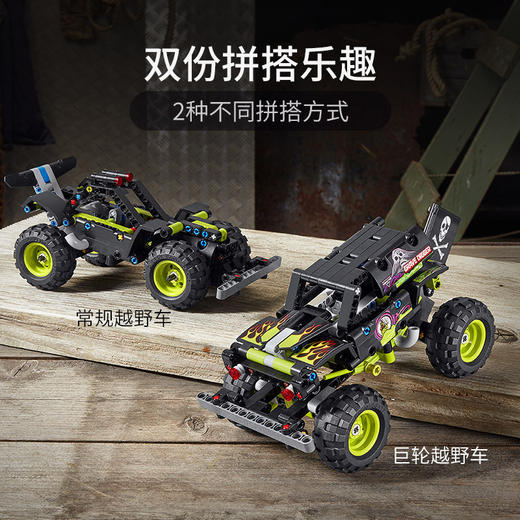 乐高LEGO Monster Jam®Grave Digger车 LEGC42118 商品图3
