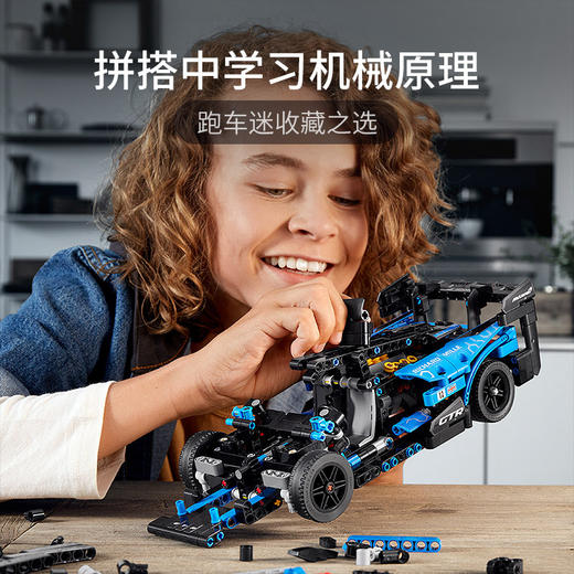 乐高LEGO McLaren Senna GTR LEGC42123 商品图3