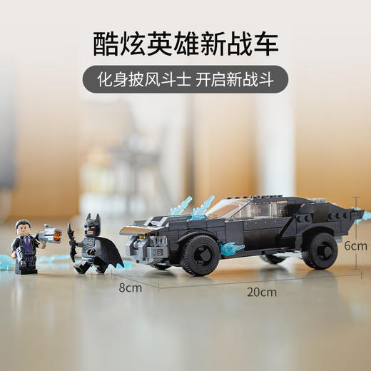 乐高LEGO 蝙蝠战车：追捕 The Penguin? LEGC76181 商品图3
