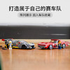 乐高LEGO 雪佛兰Corvette C8.R赛车和1968雪佛兰Corvette LEGC76903 商品缩略图4