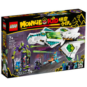 乐高LEGO 白龙马玉鳞喷气机 LEGC80020