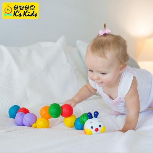 KS KIDS  百变组合毛毛虫  KDSCKA10610 商品图3