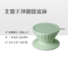 北鼎手冲咖啡壶器具冷萃咖啡滤杯套装挂耳家用细嘴壶 商品缩略图0