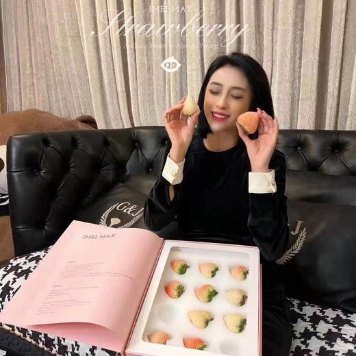 已下架】预售 | iMeiMax 恋の雪草莓 丹东草莓  12-15颗/盒 个重≥30克 草莓界的roseonly[福利品] 商品图2