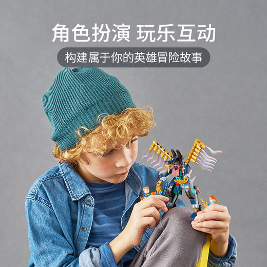 乐高LEGO 永恒族 (Eternals) 空中突袭 LEGC76145 商品图4