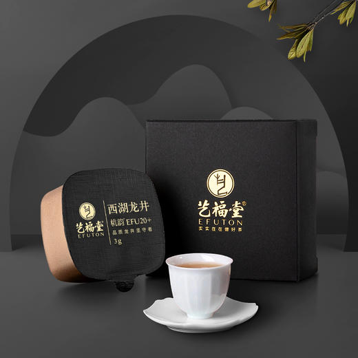 【新茶上市】艺福堂 茶叶 西湖龙井 杭韵茶EFU20+ 品鉴装 2025新茶 罐罐精彩 3g/罐 商品图1