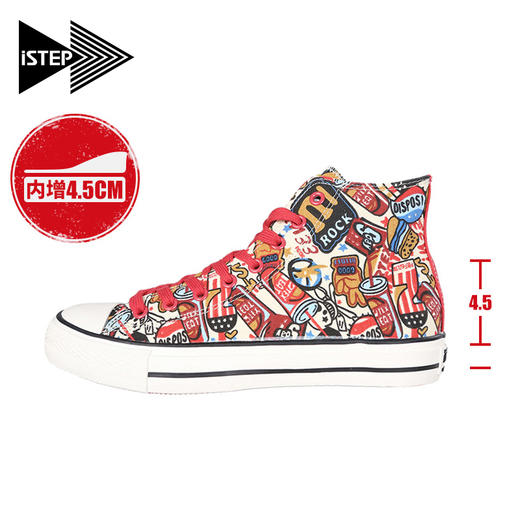 【正品】iSTEP女鞋高帮帆布鞋隐形内增高日系原创学生潮流时尚涂鸦板鞋 商品图1