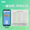 2022春新东方优口算 小学数学 六年级 下 RJ人教版教材配套同步练习 小学辅导资料 提升计算力 小学口算笔算专项练 新东方数学 商品缩略图3