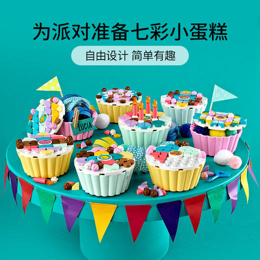 乐高LEGO 创意派对组合 LEGC41926 商品图4