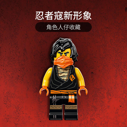 乐高LEGO 寇大战幽灵武士 LEGC71733 商品图2