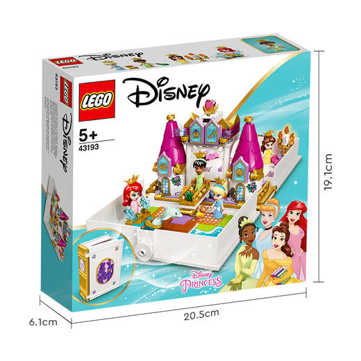 乐高LEGO 爱丽儿、贝儿、灰姑娘和蒂安娜的故事书大冒险 LEGC43193 商品图4