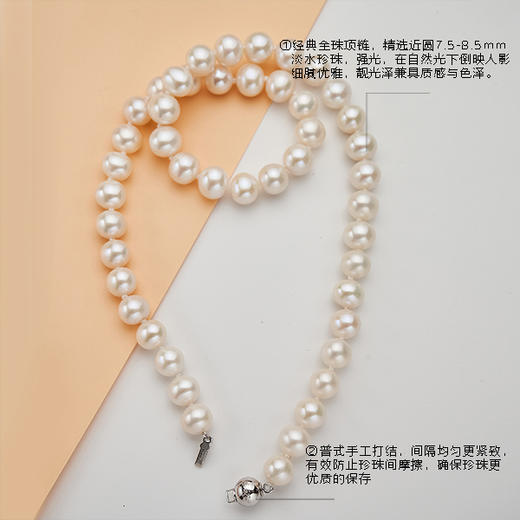 美裕 淡水珍珠项链101528 101527 6.5-7.5mm 8.5-9.5mm 商品图1