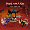 乐高LEGO 寇大战幽灵武士 LEGC71733 商品缩略图4