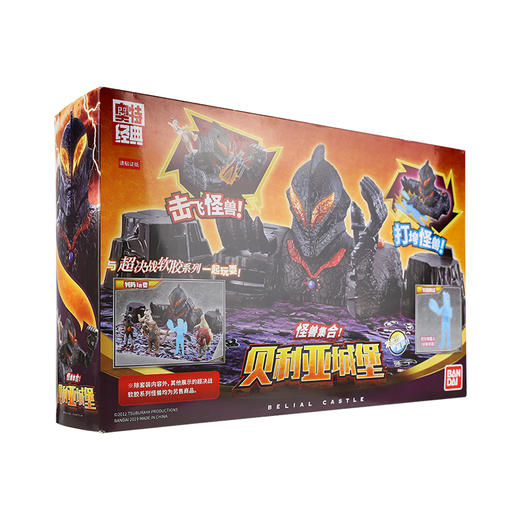 万代Bandai  怪兽集合 贝利亚城堡套装 BANC33728 商品图2