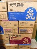元气森林一箱（拼团） 商品缩略图0