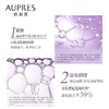 欧珀莱时光锁胶原紧致乳（替换装） 商品缩略图4
