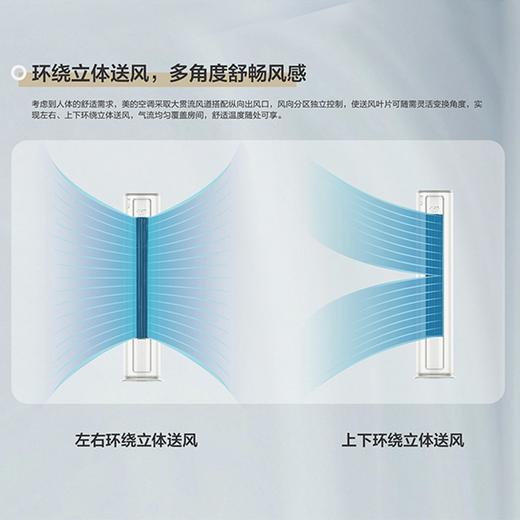 美的（Midea）KFR-72LW/BDN8Y-YC400(3)A 3匹变频 圆柜式空调 商品图4