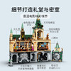 乐高LEGO 霍格沃兹学院 LEGC76389 商品缩略图3