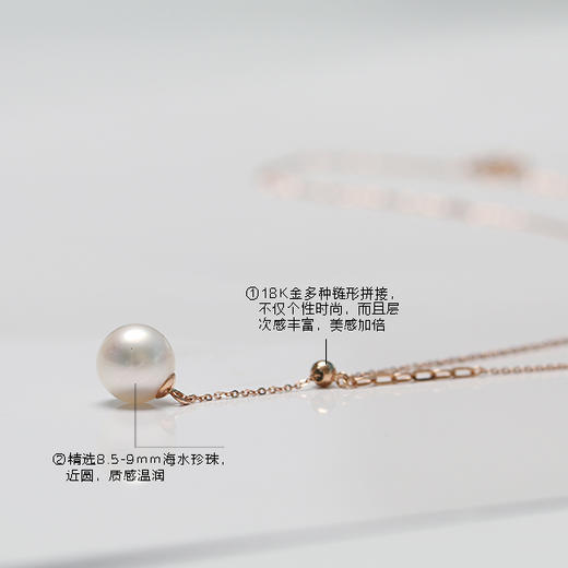 美裕 【相遇】金18k海水珍珠吊珠链8.5-9mm 新106331  原103817 商品图4