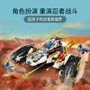 乐高LEGO 超音速追击战车 LEGC71739 商品缩略图4