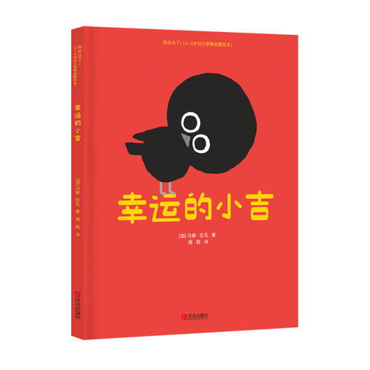 有办法了！（全3册） 商品图1