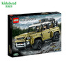乐高LEGO Land Rover Defender模型 LEGC42110 商品缩略图2