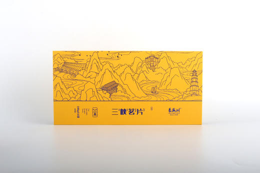 【宜昌助农馆】长盛川·三峡茗片礼盒  2*50g*4/盒  青砖茶 商品图1