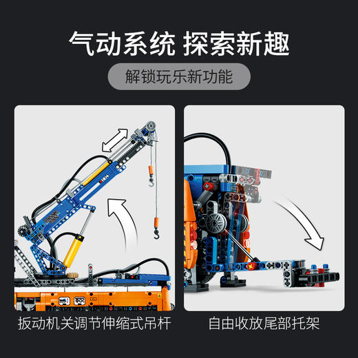 乐高LEGO 重型拖车 LEGC42128 商品图2