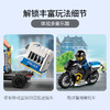 乐高LEGO 警察大追捕 LEGC60276 商品缩略图2